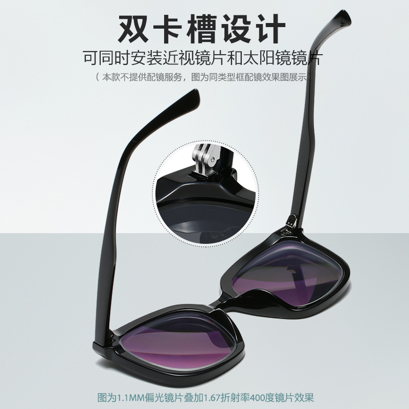 2021 nuevas gafas de sol TR90 gafas de sol polarizadas para hombres y mujeres estilo coreano de moda marco grande primera cara gafas de sol pequeñas pueden coincidir con miopía