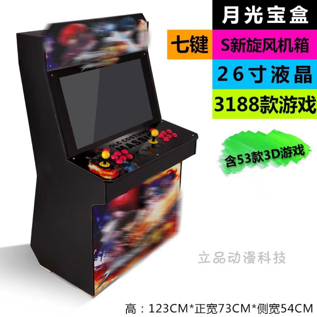 7 키 26 인치 새로운 회오리 바람 파이팅 머신 (3188 게임)