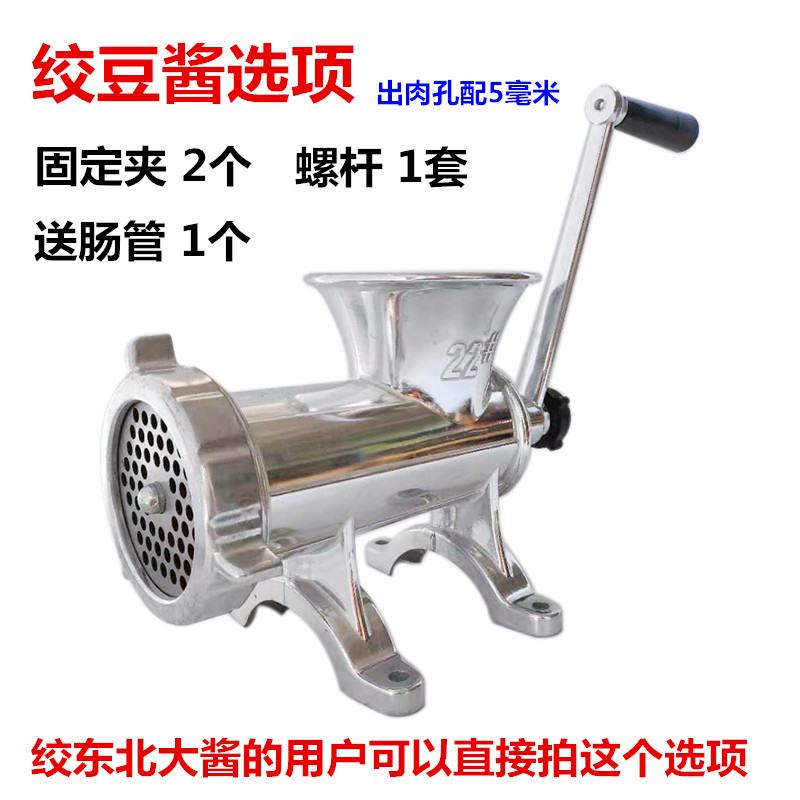 WBZ722 máquina de enema manual doméstica grande, enema manual, salsa de soja picada, salsa picada, arroz glutinoso