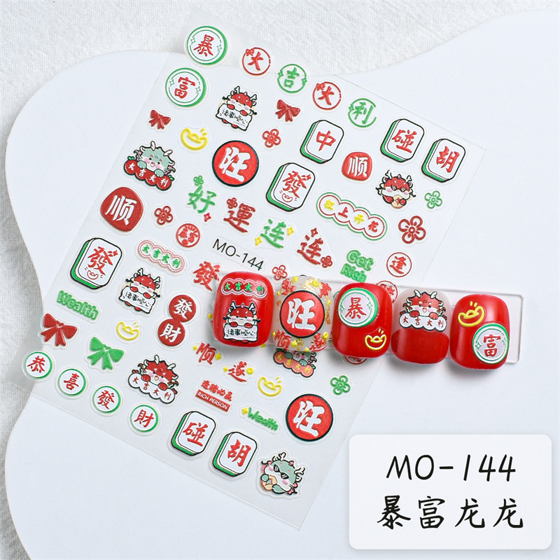 2024 dragón Año Nuevo pegatinas de alivio de uñas buena suerte rica diversión Mahjong 3D pegatinas de uñas de alivio estilo chino