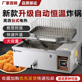 扒炉/铁板烧;炊事设备;其他食品加工