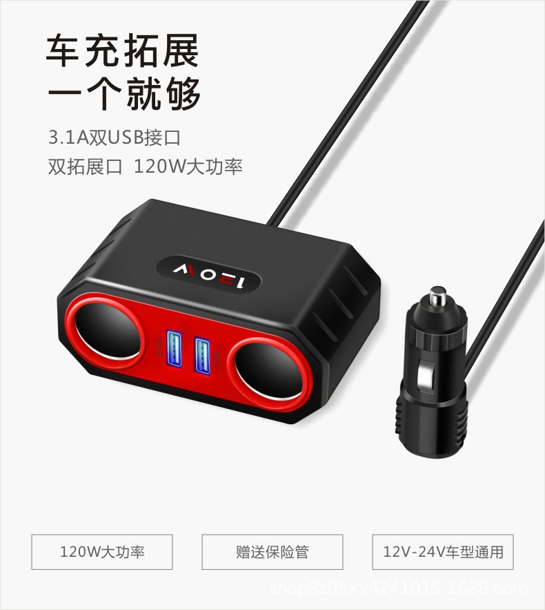 Factory wholesale car cigarette lighter one drag two car multi-function mobile phone charger