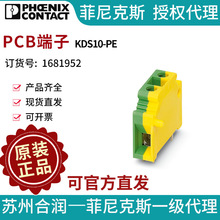 �����˹���߶���PCB���� - KDS10-PE 1704033
