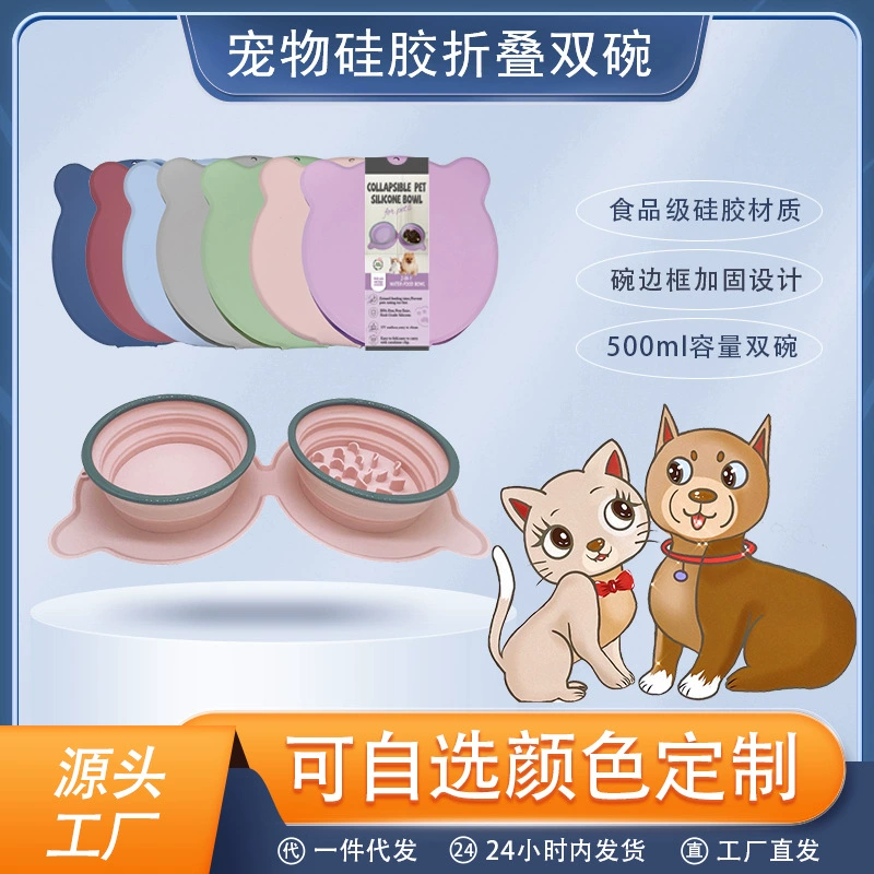 Портативная уличная Складная миска для кошек двойная миска для собак принадлежности для кошек миска для корма для кошек миска для домашних животных миска для собак Силиконовая защита шеи
