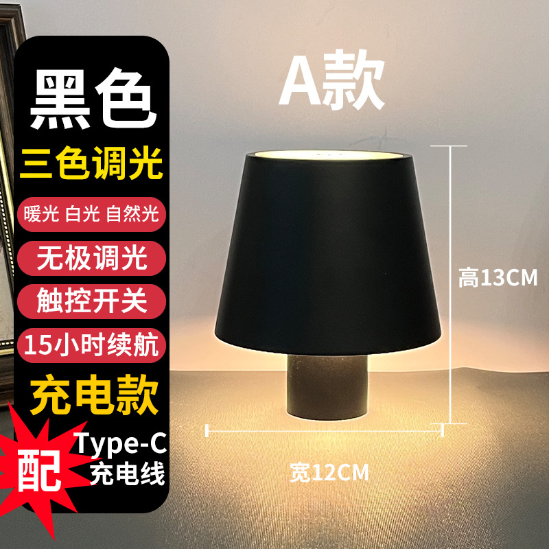 LED recargable botella de vino lámpara de mesa creativa noche Luz Portátil decorativa atmósfera bar lámpara de mesa vino faro transfronterizo al por mayor