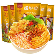 300gԭζ�V����·�۴��b�����ݽz��ˮ���ݪ{�۷�����ʳ��ҹ�����l