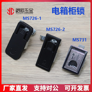 MS731�Cе�F��MS726��������ƽ����ʽ�T�i�����i�T�ۿ��ƙ��i