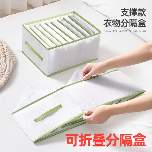 Organize and separate clothes, plaid jeans, underwear storage box, socks storage box, underwear drawer-type storage bag