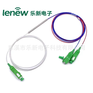 FBT 1分2分路器 sc/apc FBT 盒式1分2分路器工厂批发定制光纤电信