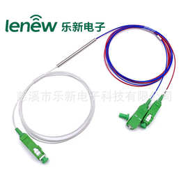 FBT 1分2分路器 sc/apc FBT 盒式1分2分路器工厂批发定制光纤电信
