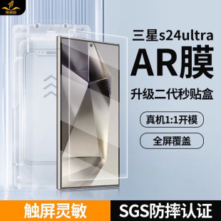 ����AR���N���F�����m������S26Ultra���N��Galaxys25ultra䓻�Ĥ