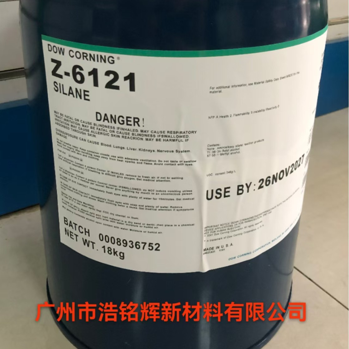 保护油墨固化剂6121双组份自干型油墨偶联剂活性高反应快