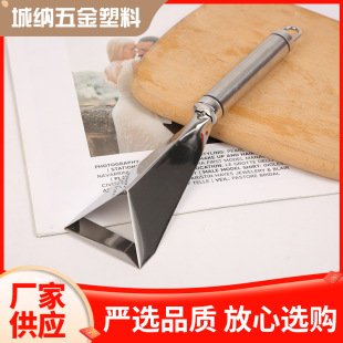 Stainless steel Apple push knife fruit platter tool Apple shaper striped carving knife swing plate fruit cutter