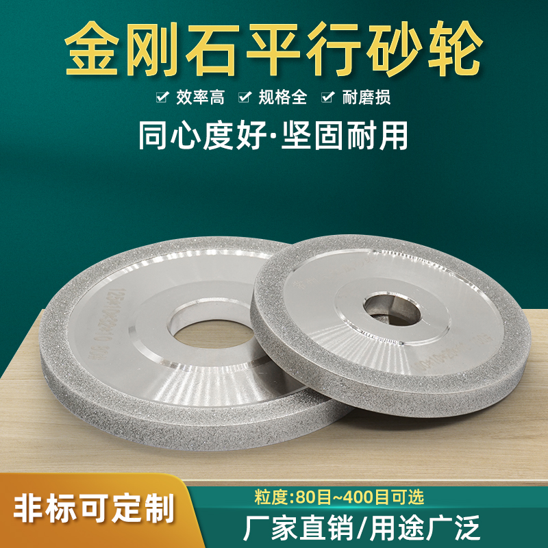 soldadura electrodeposición de diamante paralelo aleación de diamante tipo tazón de molienda cerámica molino de acero de aluminio molino de jade molienda afiladora