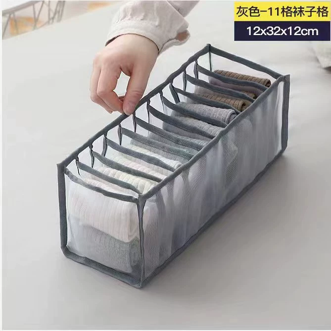 Storage Box Set — 3-in-1 Clothing Organizers, Multi-Compartment Boxes, Various Sizes