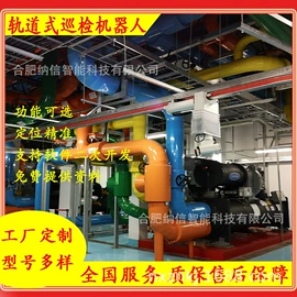协作机器人;其他监控器材;关节型机器人