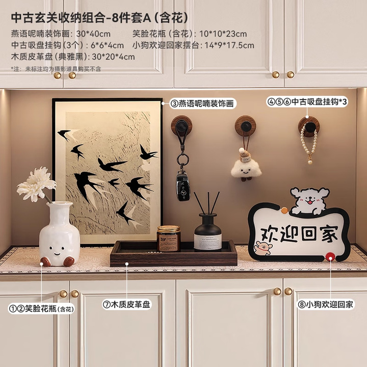 En la llave para poner una nueva pintura francesa antigua puerta de zapato armario decoración china retro paquete suave almacenado en el vestíbulo adornamiento