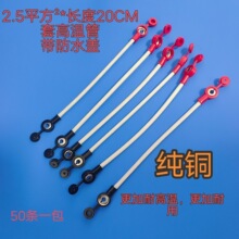 2.5ƽ��*�L��200MM���~�׸ߜع܎���ˮ�w�����w늳��B�Ӿ�/�Դ��