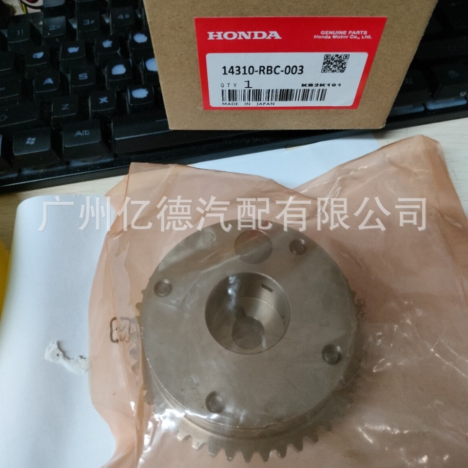 14310-RBB-003-RBC-003 Acura TSX Accord CRV camshaft timing wheel VTC actuator