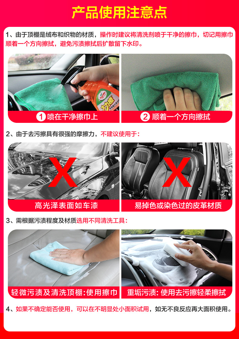 Turtle Brand Leather Seat Care and Maintenance Liquid Moisturizing Cream Car Interior Wax Dashboard Leather Agent Car Interior Care