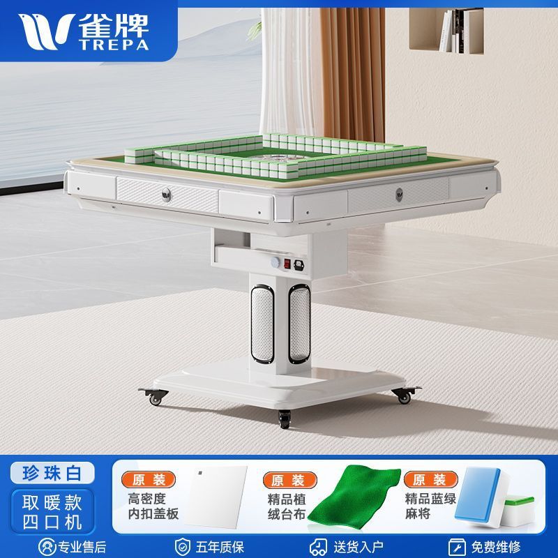畅销爆款麻将机全自动家用餐桌两用折叠麻将桌低音机取暖机|undefined