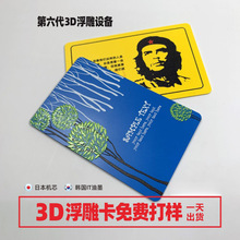 ���M��� ���w���Ӵθ��S���F�e�� ����ϙn��3D��������