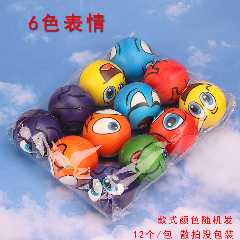 6.3 다크 6색 이모티콘볼