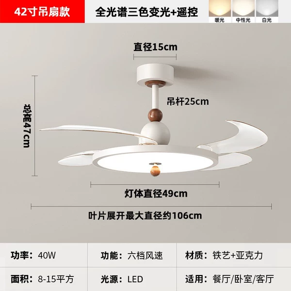 [Ceiling fan model] F model-42 inches