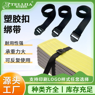 ���z�۽��� ��ɫ������ 2.5CM*1.5�׉��۽���