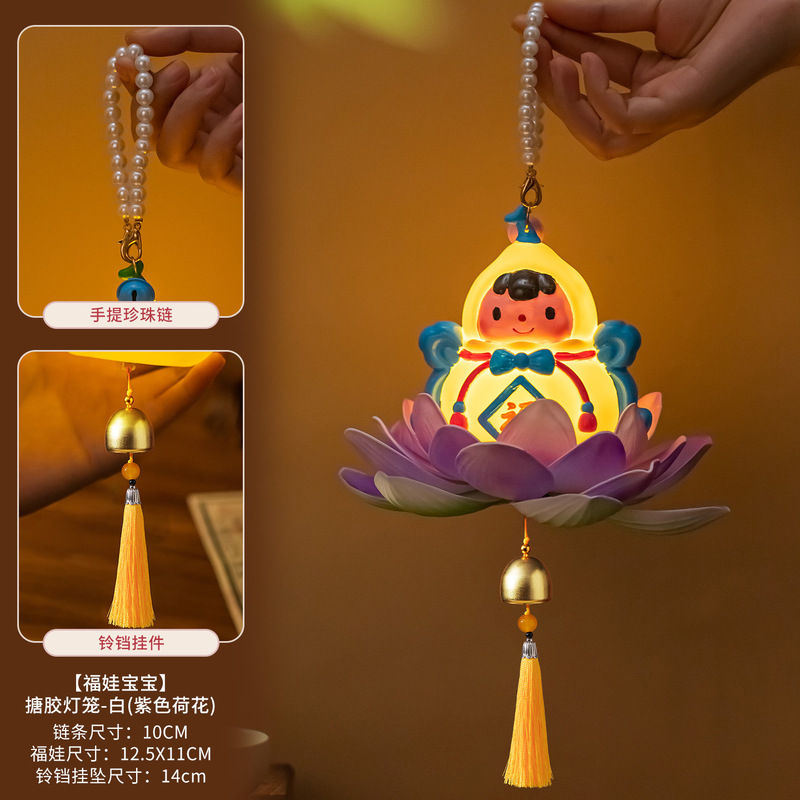 2025新款中秋节儿童手提灯笼diy手工材料小兔子花灯古风发光宫灯|undefined