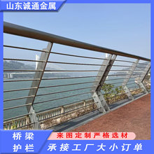 304不锈钢绳桥梁护栏 户外景观围栏 持久耐用  厂家直销