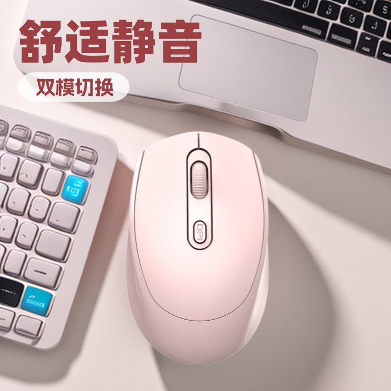 Factory Direct Sales Cross-Border 256 Battery Model Wireless Dual Battery Mouse with Silent Buttons and Ergonomic Dual-Mode Design Factory Direct Sales Cross-Border 256 Battery Model Wireless Dual Battery Mouse with Silent Buttons and Ergonomic Dual-Mode Design