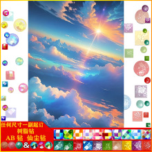 ���|AB�ɉm��֬�diy�ʯ����֬�M�� ճ�N���b͏d