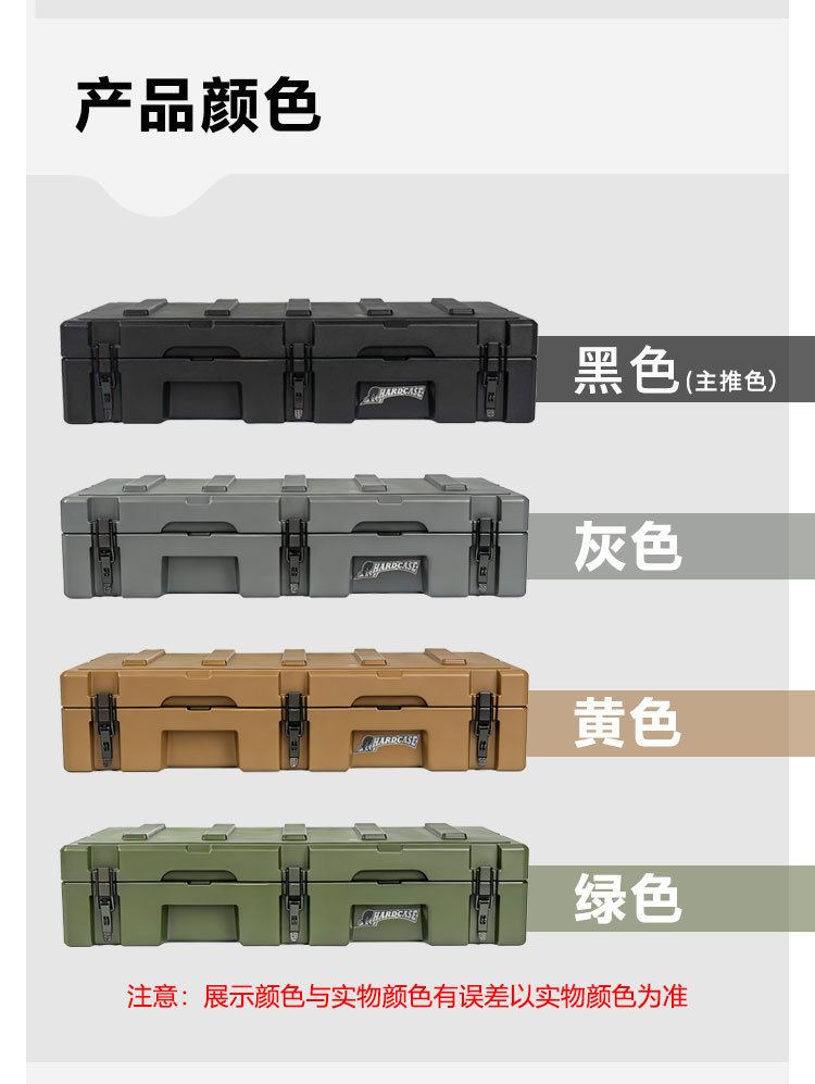 Car Roof Equipment Box Explosion-Proof Box 73-Liter Australian-Style Equipment Box Anti-Fall Waterproof Car Storage Box
