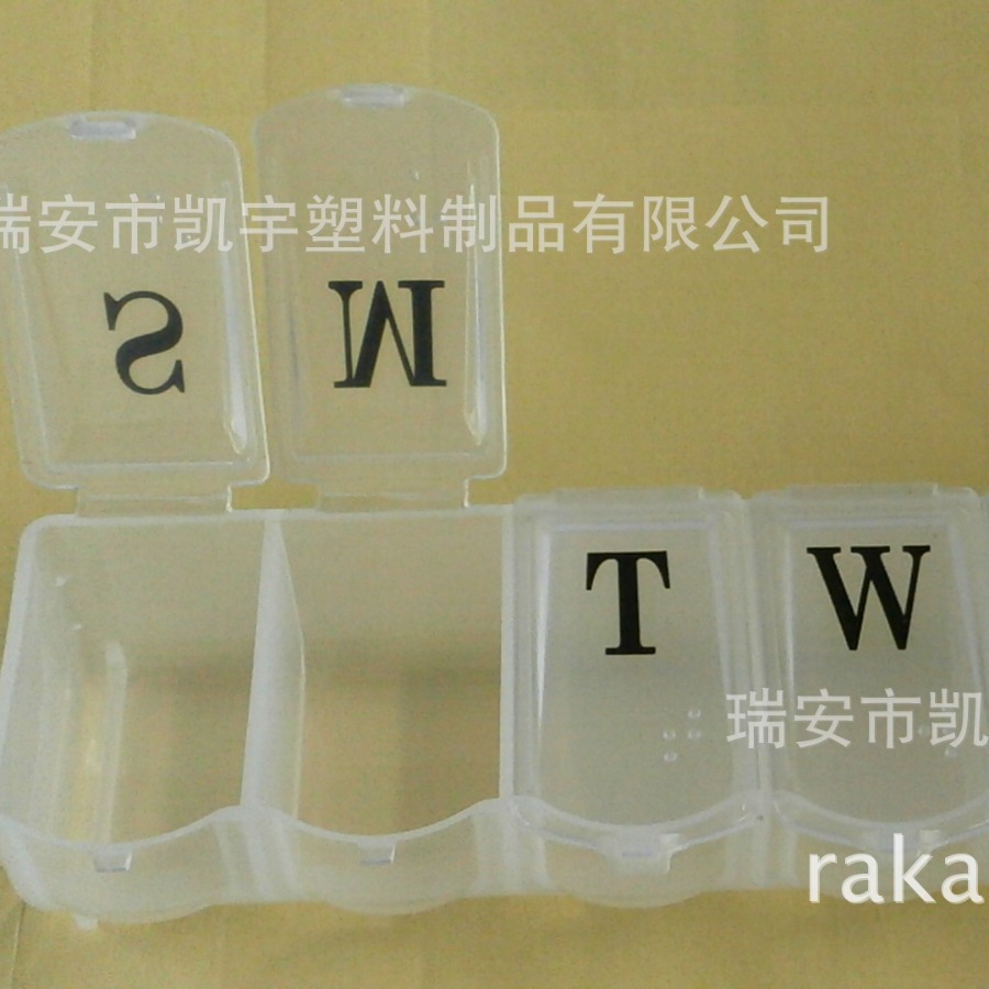 供应塑料药盒 7格药盒 星期药盒 V-PB011PILL BOX