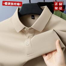 �ļ��¿���z���I�ذ���ؽz����POLO���̄����e��ɫ�����и��H�b