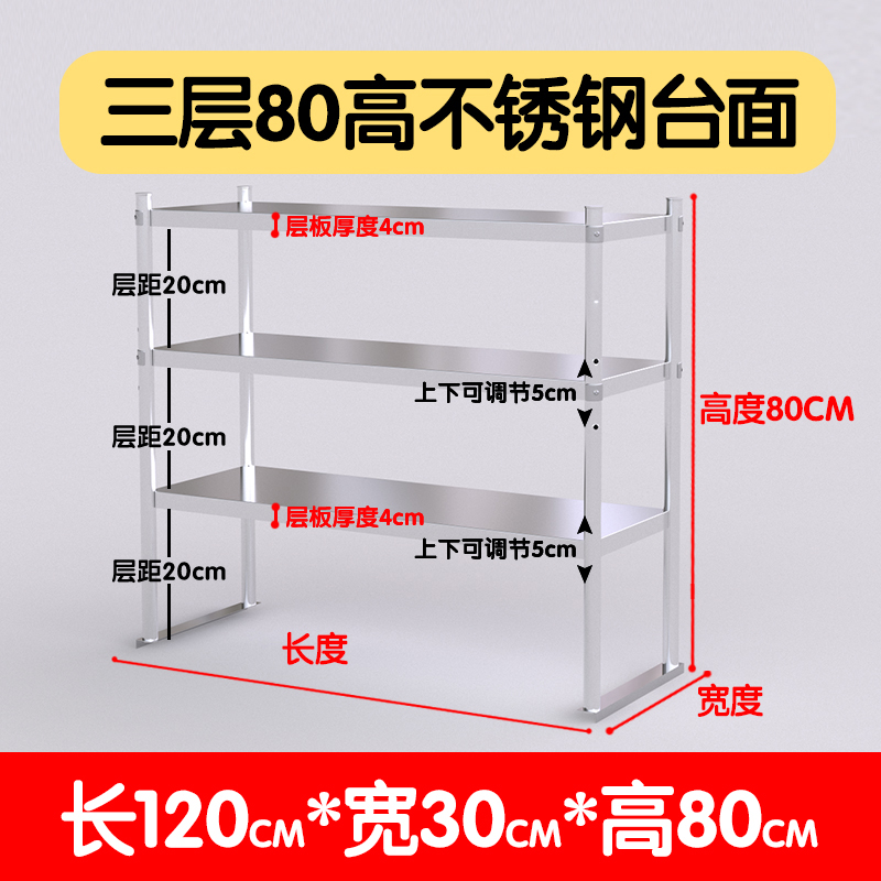 두꺼워진 길이 120 폭 30 높이 80 3겹