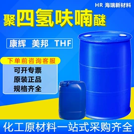 酯;涂料稀释剂;二元醇