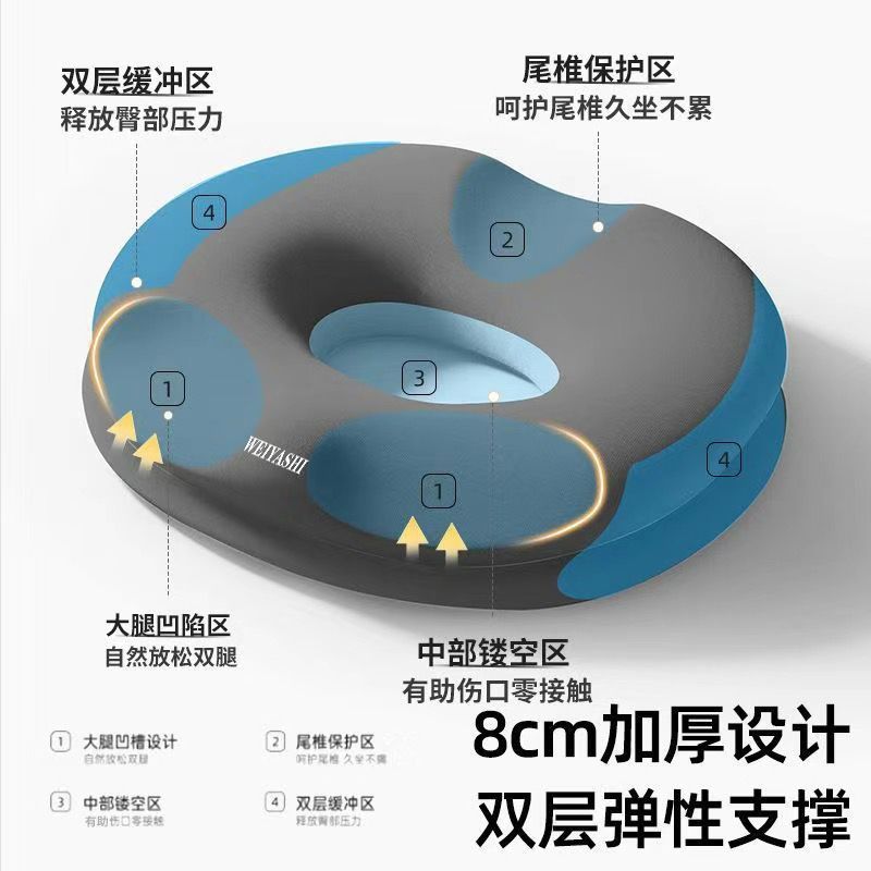 almohadilla de asiento para mujeres embarazadas, columna caudal postparto, desgarro lateral, almohadilla de asiento para menstruación, descompresión, almohadilla de pantorrilla