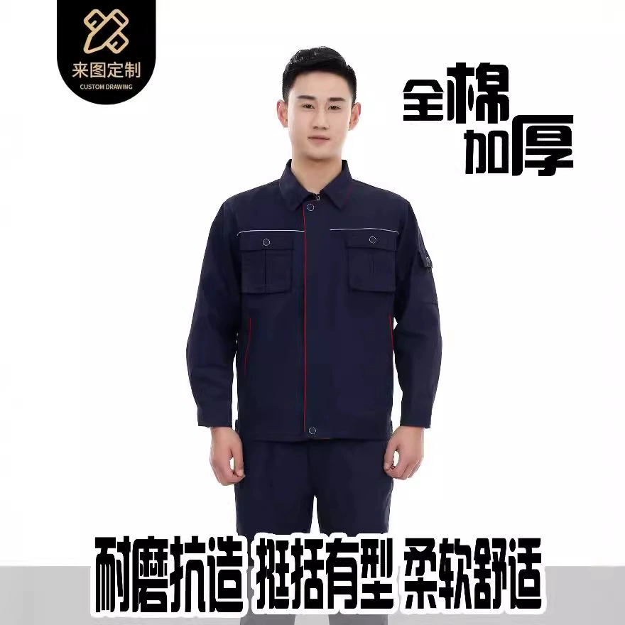 Спотовая рабочая одежда на заказ гариба весна и осень хлопок осень и зима новая рабочая одежда производитель одежды по страхованию труда
