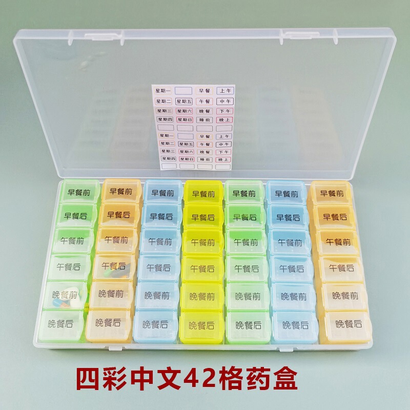 Large Capacity 7 Days 42 Cage Pill Box Sealed Pill Box Portable Pill Box Pill Box Drug Storage