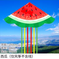 Арбурский змей