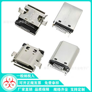 TYPE-C 20PIN���ι��^ SPACEX �l��ͨԒ�O�� ���Բ��^