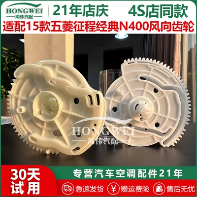 Conditioning Evaporating Box Wind Gear – Soyutma sisteminin digər hissələri