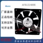 台达delta工业散热风扇
