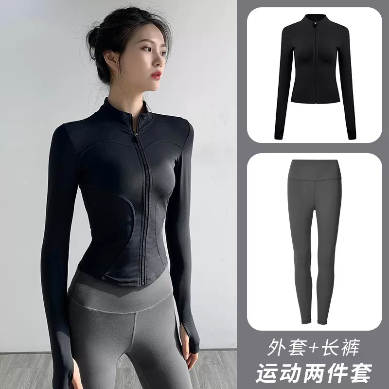 瑜伽服外套女秋季修身显瘦拉链开衫健身上衣跑步运动透气女装套装