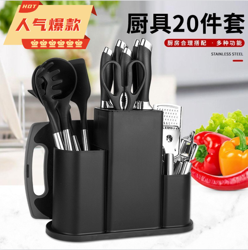 Venta caliente transfronteriza nuevo juego de cuchillos juego de 20 piezas cocina casa de silicona juego de utensilios de cocina con cuchillo juego de tabla de cortar