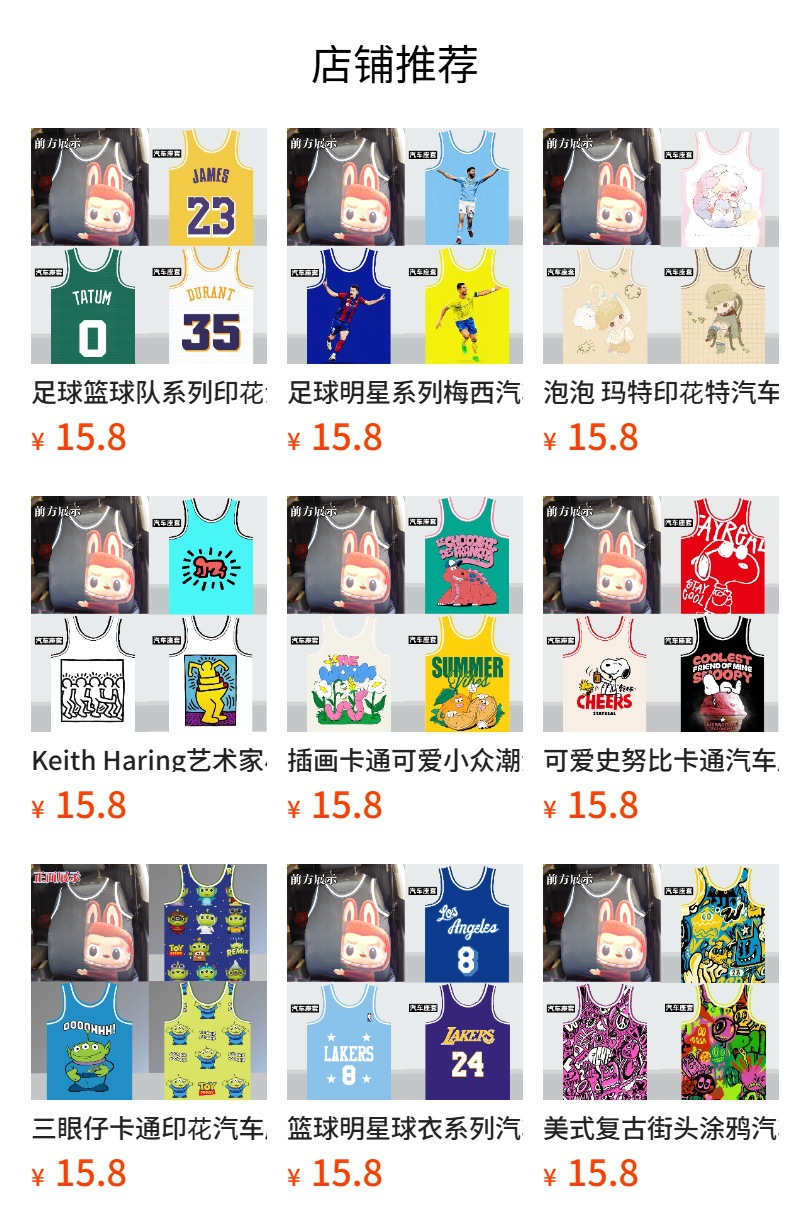 Niche Car Seat Covers, Manufacturer's Ready Stock, Non-Fading, Universal Type, Stylish, Breathable, Interior Car Decoration Seat Covers, Provide Pictures