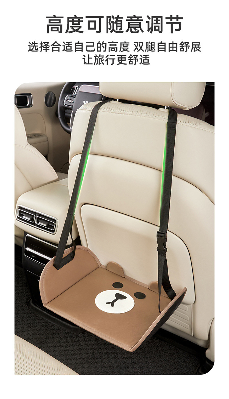 Car Rear Seat Leg Rest for Children, Long-Distance Footrest, Travel Self-Driving Car, Business Rest Artifact, Universal