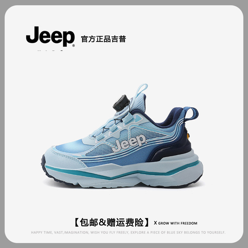 Jeep Children's Shoes, Luminous Shoes, New Autumn Boys' Basketball Shoes, Breathable Lightweight Running Shoes, Girls' Sports Shoes for Ages 7-12